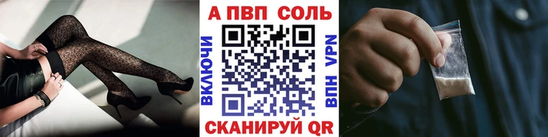Alpha PVP крисы CK  Купить где  Суоярви 
