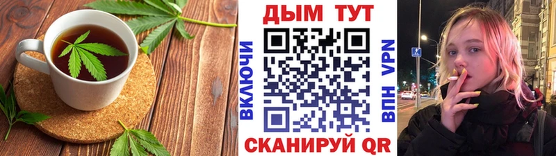 Купить  Суоярви  Еда ТГК марихуана 