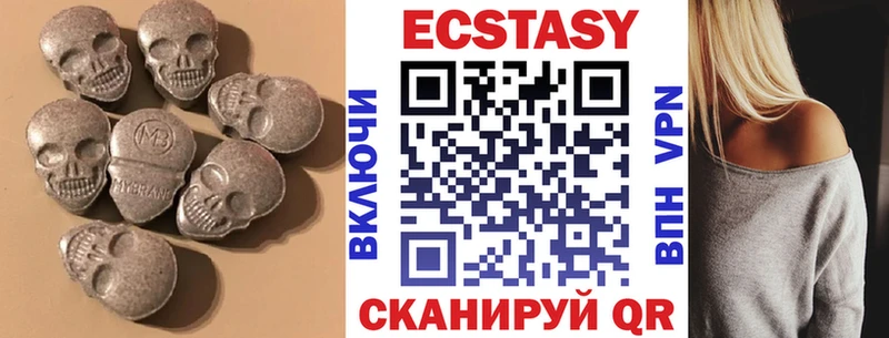 Ecstasy VHQ  Купить закладки  Суоярви 