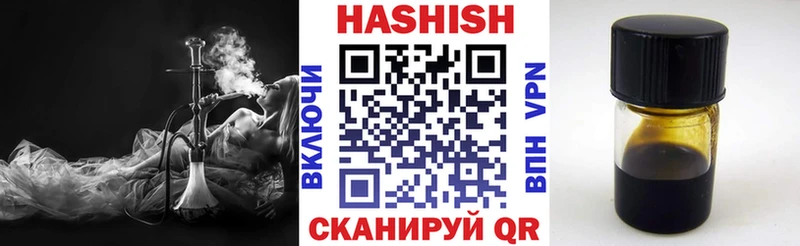 Гашиш гарик  Купить где  Суоярви 