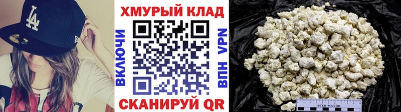 Купить закладки  Суоярви  ГЕРОИН хмурый 