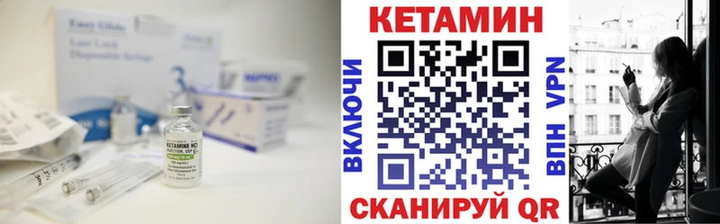 Купить где  Суоярви  Кетамин VHQ 