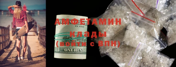 таблы Армянск
