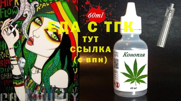 таблы Армянск