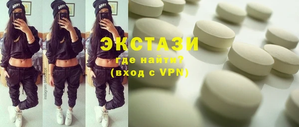 таблы Армянск