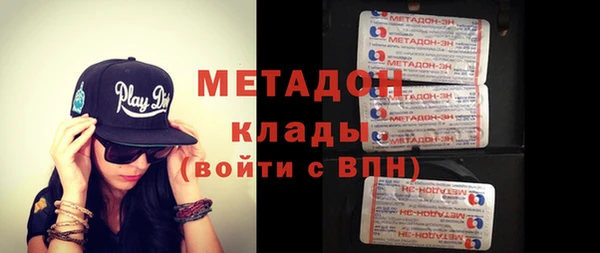 таблы Армянск