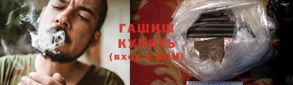 таблы Армянск