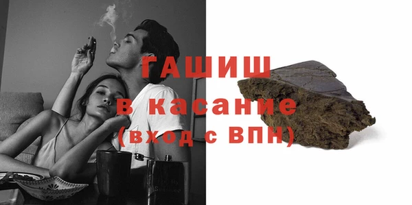 шишки Аркадак