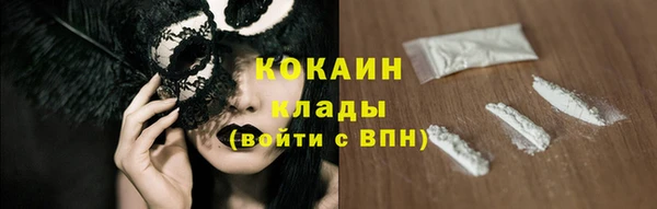 таблы Армянск