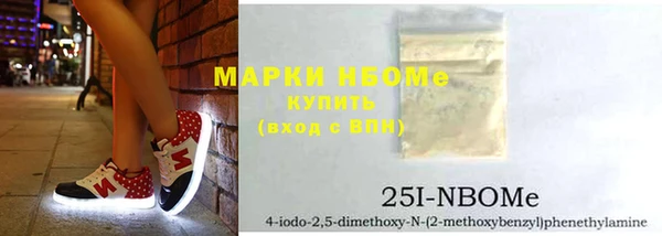 таблы Армянск