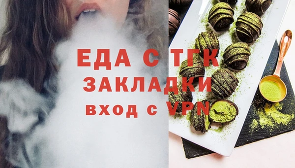 шишки Аркадак