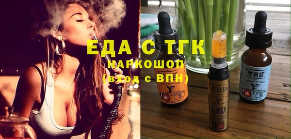 таблы Армянск