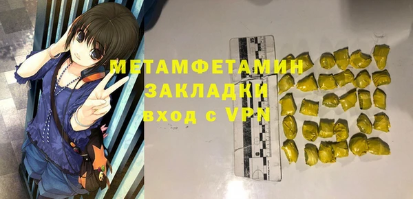 метамфетамин Алексеевка
