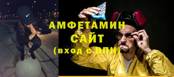 спайс Алексин