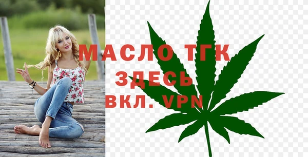 таблы Армянск