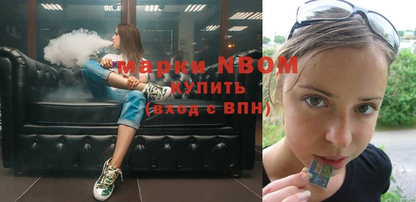 таблы Армянск