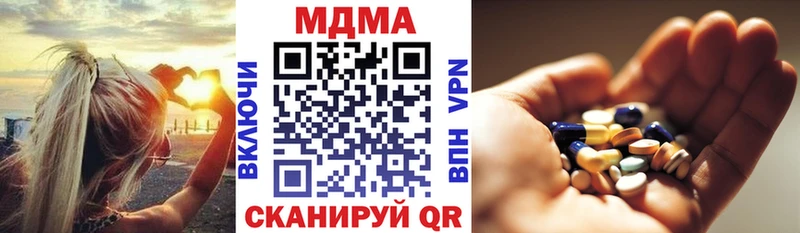 MDMA молли Суоярви