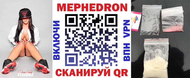 Купить  Суоярви  Меф мяу мяу 