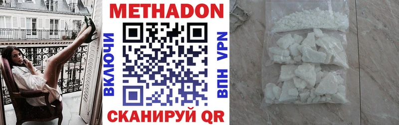 Купить где  Суоярви  МЕТАДОН VHQ 
