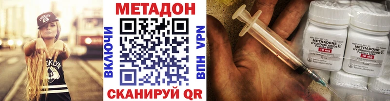 МЕТАДОН мёд Суоярви