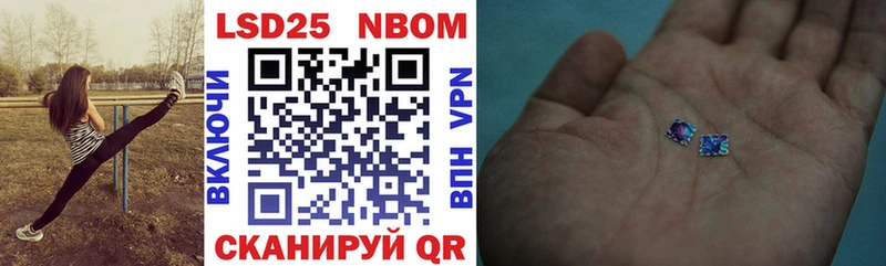 Купить Суоярви Марки N-bome 1,8мг