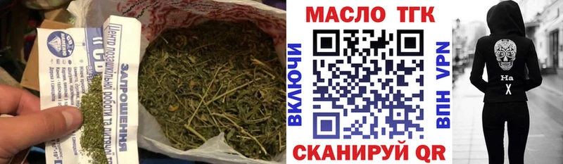 Купить закладки  Суоярви  ТГК THC oil 